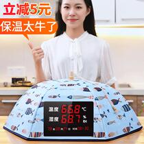 Winter vegetable heat preservation winter cold heat preservation artifact light vegetable cage food insulation cover vegetable not cold dish dish fold