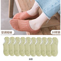 Chan rate socks womens boat Socks set summer thin socks shallow air conditioning hole socks Japanese silicone non-slip invisible in