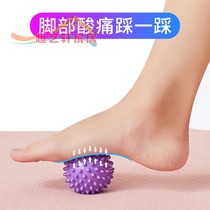  Relaxation acupuncture points stress relief rehabilitation foot neck shoulder thorn ball massage handball yoga fascial ball muscles