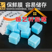 Blue alcohol wax alcohol block solid alcohol block burning resistant long-lasting smokeless small hot pot dry pot outdoor barbecue carbon