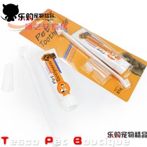 Dogs and cats to remove bad breath Teddy cat toothbrush toothpaste oral cleaning pet toothpaste set