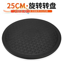 Manual rotating disc round Express sealing box packing plastic automatic turntable manual turntable display rack base Taobao