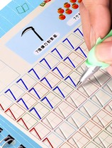 Childrens digital practice in preschool preschool school to write digital words post 3-6 years old beginner groove word post number 123 written in the babys entry digital depiction 1-10 practice