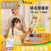 Whiteboard pen erasable children's non-toxic and easy-to-erase color water pen young children's home small paintboard pen to write graffiti small blackboard erasable teachers with magnetic whiteboard pen