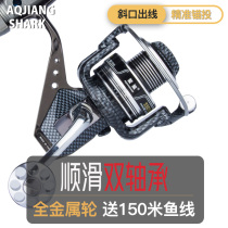Shark SG Full Metal No Gap Spinning Wheel Fishing Wire Wheel Stainless Steel Sea Rod sea pole Lutheran Fishing Wire Wheel