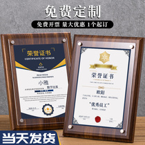 Honorary certificate set-up wooden photo frame letter of appointment shell certificate framed power of attorney custom collection certificate creative Commendation Award-winning printing production certificate donation certificate frame