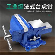 Workbench heavy-duty household multi-function bench vise accessories work table clamp adjustment vise precision micro