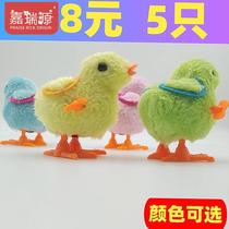 Douyin with clockwork chicken simulation cute jumping rabbit on the chain will run plush toys for men and women Baby Children