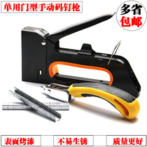 Black manual code nail gun 1008F Martin gun U-shaped nail door nail gun nail gun Advertising inkjet stretched canvas