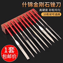 Diamond file Alloy small file Gold steel file Pointed round file semicircular flat file flat file square file 3 4 5mm