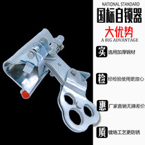 The latch altitude belt safety locking device exterior safety locking safety task operation was created based on the lifting rope deputy rope safety lock