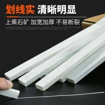 Daced stone pen chalk stone pen White widened thick stone chalk steel wall painting stone crystal plaster pen piece fossil