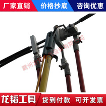 Live work C- type clamp installation tool Wedge Clamp disassembly Rod 10kv ejection wire clamp installer spot