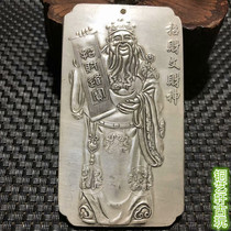  Antique miscellaneous collection Antique waist brand Copper waist brand White copper waist brand Lucky text God of wealth Waist brand Lucky treasure shot