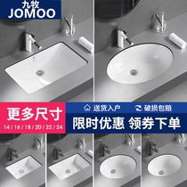 Under-counter basin Ceramic square oval wash basin Single basin Embedded basin Balcony bathroom Household wash basin Basin