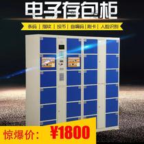 Factory direct supermarket electronic storage cabinet school card locker shopping mall smart self-service barcode storage cabinet