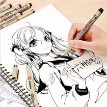 Sakura Hook pen hand-painted comic drawing pen set Art special needle pen