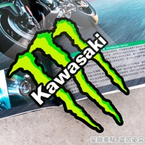 Kawasaki Little Ninja NINJA400 Z400 NINJA650 Daniel ZX636 Modified Windshield Body Sticker