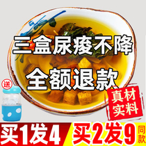 Chicory zhi zi cha deacidification tea uric acid tea with concentration uric acid gao zhi uric acid Pueraria lobata Lily corn silk tea mulberry leaves