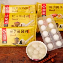 Longfeng meat dumplings fresh meat delicious semi-finished frozen breakfast frozen snacks traditional bean paste boiled