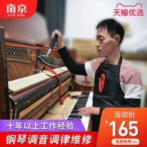 Nanjing Piano Tuning Piano Tuning Maintenance Tuner Tuning Service