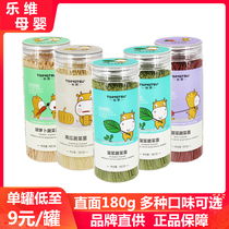 Tama baby vegetable noodle fresh juice fruit and vegetable spinach pumpkin beet noodle noodles Childrens face 180g