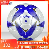 Moteng Football No. 4 5 ball professional adult student game special ball hand seam magic moltenG4700