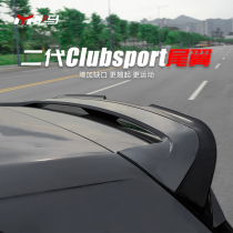 Second Generation Clubsport21 Volkswagen Golf 8th Generation Tail 8rline Appearance Modified parts Roof Wing Decoration