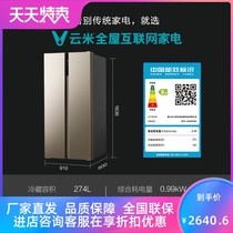 Xiaomi Yunmi BCD-456WMSD double door double door to door air-cooled frost-free household large capacity refrigerator