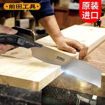 Hand saw imported from Japan German wind fine teeth hand saw wood saw saw wood artifact household tools