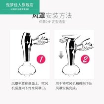 Universal Feike hair dryer head wind cover Hair blowing artifact Drying cover Hair styling styling device