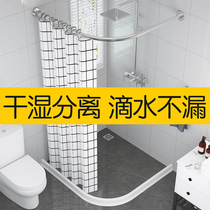 Simple net red bathroom Shower room Bathroom wet and dry separation partition Shower room Japanese bath screen Bath room Bath