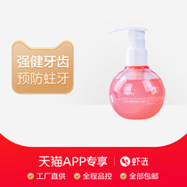 Kawei Childrens Xylitol Tooth Toothpaste 170gTXB (recommended by Baby Tree)CLAIRE-HB
