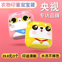 Kongfu Yinge Baby name stamp Childrens clothing name stamp Waterproof kindergarten baby clothes custom school uniforms for primary school students can be washed without fading Can be printed masks Cartoon cute stamp