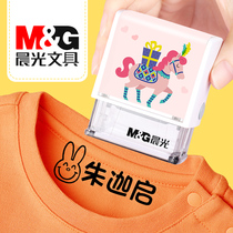 Morning light stationery Childrens name stamp waterproof kindergarten name sticker custom baby school uniform embroidery name patch can be sewn free mask Clothing stamp does not fade cartoon primary school students custom