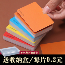 Chip card chess room special mahjong hall solid color blank no face value plastic poker matte thin thick token
