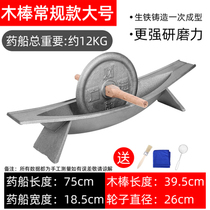 Traditional Chinese medicine grinding tank crushing iron research ship stone mortar Rolling powder twisting fruiting heart Herbal medicine trumpet thickened pig iron pestle manual