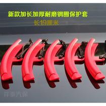 New thick and long wear-resistant tire pickoff machine steel ring protective cover tire wheel rim protective cover 19cm with rope