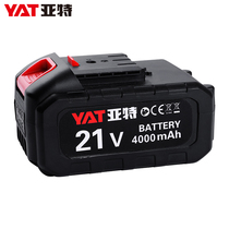 Art 21V rechargeable lawnmower universal accessories metal blade plastic blade 12v lawn mower battery