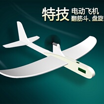 Ai Rui Model Capacitor Electric Paper Aircraft Model Foam Hand Throwing Glider Aircraft Parent-Child Toys
