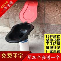 Toilet household temporary toilet household decoration construction squatting toilet simple toilet temporary toilet cover site installation