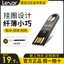 Rec Sha U Pan 32g On-board U Pan 32gu Pan m25 Metal Upan 32gb Mini Ultra Slim Phone Computer Dual-use System Genuine Waterproof Customized Lettering Gift Student U Pan