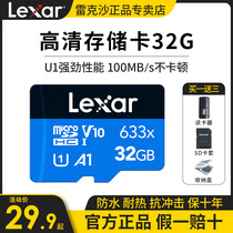 Reksha Xiaomi tripod head camera memory card 32G monitor camera special sd card 32g meters home 360 wagon recorder Micro sd memory card Huawei tf card high-speed fat