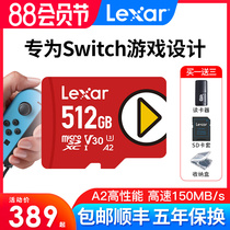 Lexar tf card 512g memory card High-speed switch memory card ns tachograph phablet sd card 512g samsung xiaomi Huawei mobile phone gopro camera mic