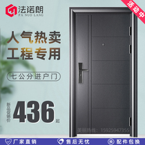 Security door Home Access Door Rental Security Door Indoor and Outdoor Single Door Entry Engineering Door Garage Door Steel Door