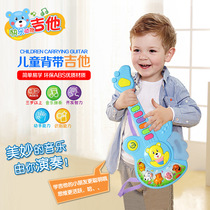 Douyin same toy childrens music guitar music Enlightenment sound and light electric guitar instrument ritual