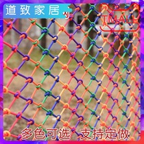 Color protective net stairs balcony anti-fall net hanging ceiling decorative net home nylon rope child safety net
