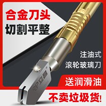 Glass knife Diamond stroke thick glass artifact round cutter household professional tile knife high precision imported cutter head