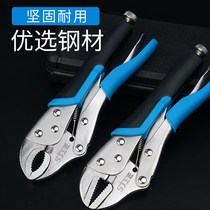 Tool forceps round mouth round clamp pliers flat flat head forceps fast clamp fixing clamp