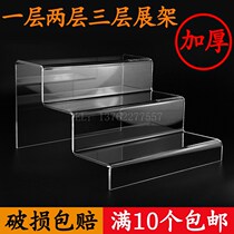 Customized acrylic three-layer hot bending ladder shoe shop shoe rack display rack multi-layer display stand booth shoe rack display rack